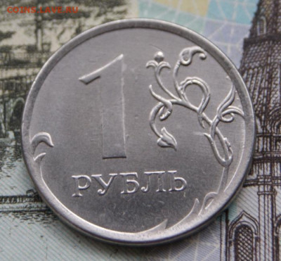 1 рубль 2013 ммд с раск. + 10 копеек непрочекан -14.09.2019 - 2013 м-р