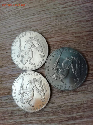 Юбилейка СССР 1, 3, 5р 1965-1991 ФИКС цены! - IMG-20190910-WA0025