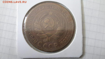 5 копеек 1924 , приятная - IMG-20190910-WA0006