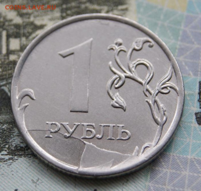 1 рубль 2011 г. ммд - скол с расколом до 14.09.2019 в 22-00 - 2011 м-р