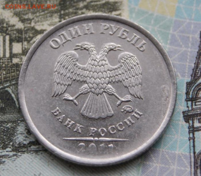 1 рубль 2011 г. ммд - скол с расколом до 14.09.2019 в 22-00 - 2011 м-а