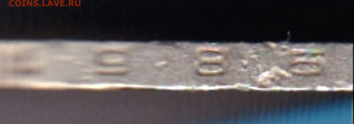 50 коп 1986г. с гуртом 1985г. до 16.09.19. 22-00 Мск - 50 коп 1986г. с гуртом 1985г. (4)