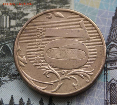 1 рубль + 10 рублей 2012 ммд с расколами до 14.09.2019 в 22 - 2012 м-р2