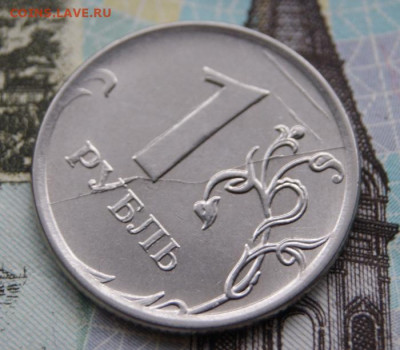 1 рубль + 10 рублей 2012 ммд с расколами до 14.09.2019 в 22 - 2012 м2-р2