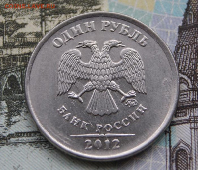 1 рубль + 10 рублей 2012 ммд с расколами до 14.09.2019 в 22 - 2012 м2-а