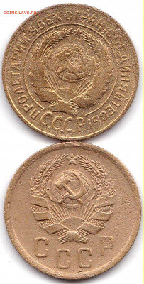 2 коп 1926г. и 1936г. до 16.09.19. 22-00 Мск - 2 коп 1926г. и 1936г. (2)
