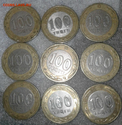 Фикс цена Казахстан и Киргизия (ходячка) до ухода в архив - 6682242