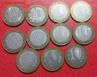 Министерство Юстиции 2002 г.-(11шт). До 14.09.19 в 22.15 МСК - 2019-04-13 20.52.13-1