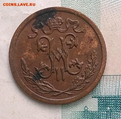 2 копейки 1909 года до 13.09.2019 - IMG_20190726_164032