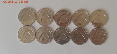 25 рублей Блокада 10 штук - IMG_20190820_152729