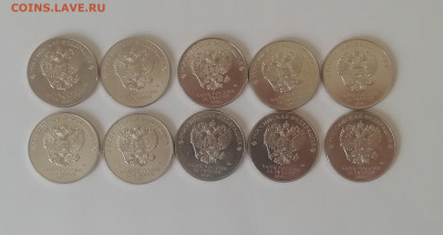 25 рублей Блокада 10 штук - IMG_20190820_152654