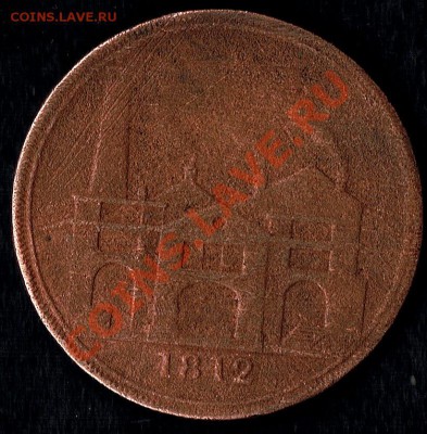 1пенни. Определить страну. - 1пенни - 2)