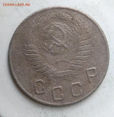 10 копеек 1948 года до 13.09.2019 - IMG_20190907_171035