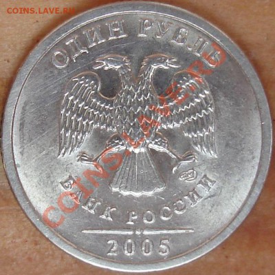 1р.2005 г. спмд шт.? - 16.07.2010...JPG