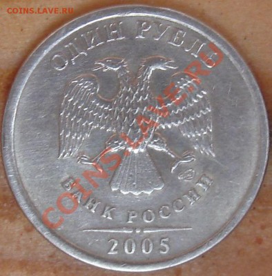 1р.2005 г. спмд шт.? - 16.07.2010.JPG