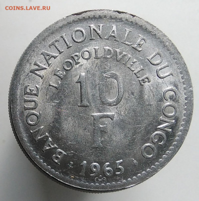 Конго 10 франков 1965 года до 13.09.2019 - IMG_20190907_163426