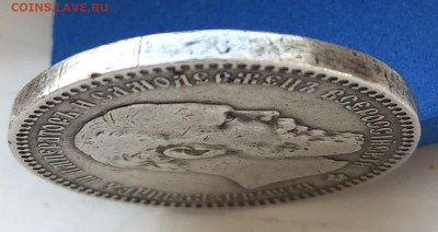 1 рубль 1893 - 9C9DE93A-08F2-4E4A-9166-50A2A0BF9FBF