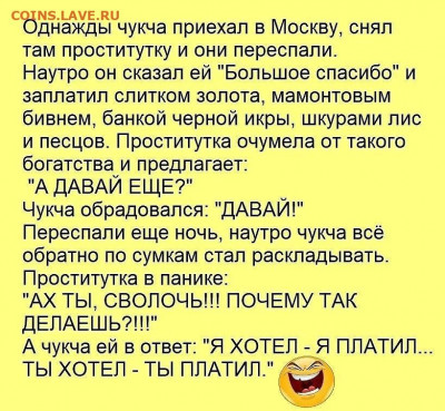 юмор - i