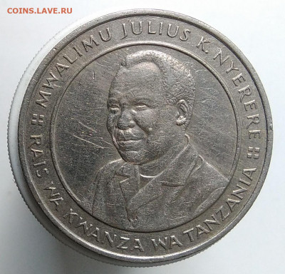Танзания 10 шиллингов 1987 года до 13.09.2019 - IMG_20190907_163312