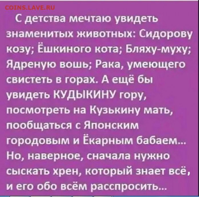 юмор - i (1)