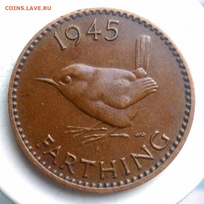 Великобритания 1 фартинг 1945 года до 13.09.2019 - IMG_20190819_185108