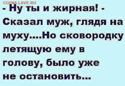юмор - i (3)