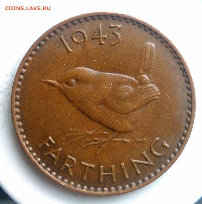 Великобритания 1 фартинг 1943 года до 13.09.2019 - IMG_20190819_185122