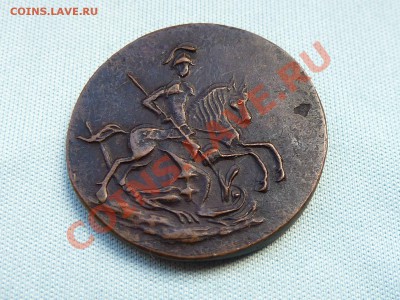 1 копейка 1762 г. БАРАБАН до 22 июля 2011 в 22-00 - MEMO0018.JPG