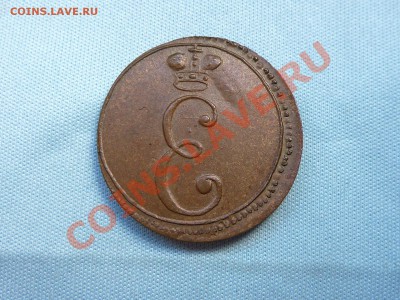 ПОЛУШКА 1727 г. до 22 июля 2011 в 22-00 - MEMO0020.JPG