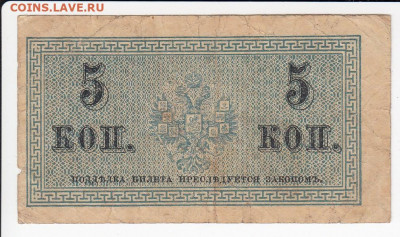 5 копеек 1915 г. до 16.09 в 22:00 - IMG_20190910_0006