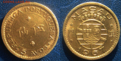 МАКАО 5 аво 1967 год До 11-09 В 22-00МСК - макао
