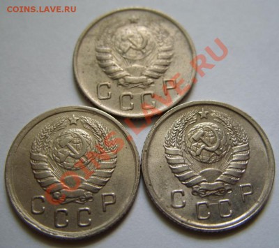 10 копеек 1945 Три разновидности. - 10-45 1.JPG