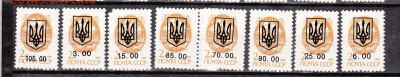 Украина надпечатка трезубца на м СССР 2к 8м ** до 13 09 - 188