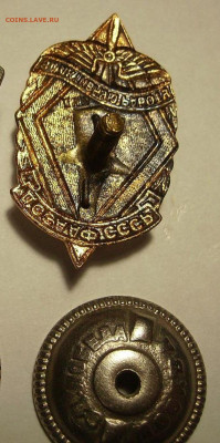 Знак "За активную работу" ДОСААФ СССР. Тяж.мет - 4