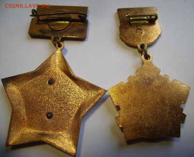 Знаки.50,60 лет Казахской ССР. Тяж.мет - 12