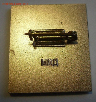 Знак.Кандидат в мастера спорта. ММД. Тяж.мет - 14