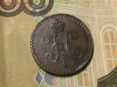 4  копейки серебром СПМ - 1F895C91-AEF8-4942-BECA-FAC615B245A2