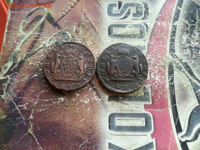 2 копейки сибирь 1768-1771 до 13.09.2019 - 2сиб (3) - копия