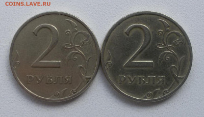 2 рубля ММД 1999 - 2 шт.  + 1 рубль СНГ - 2 шт. До 15.09.19. - 20190910_122542-01