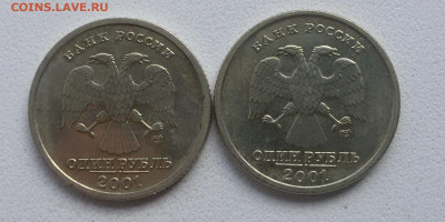 2 рубля ММД 1999 - 2 шт.  + 1 рубль СНГ - 2 шт. До 15.09.19. - 20190910_122648-01
