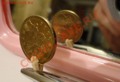 10 копеек 2006 с-п разворот 90 гр. - DSC00188.JPG