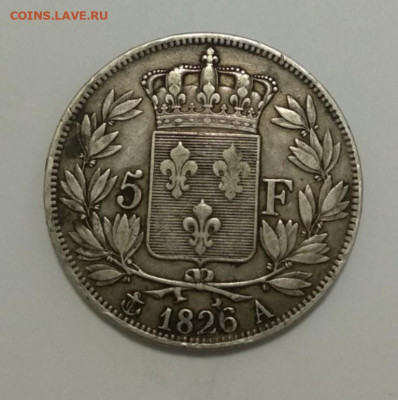 Франция 5 франков, 1826 серебро - IMG_20190910_160800