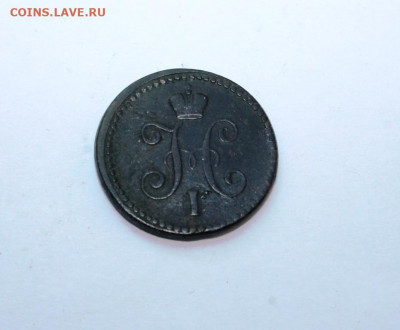 1 копейка серебром 1840 см  до 16.09.2019 г. до 23.00 мск - IMG_7106.JPG