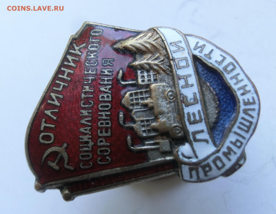 ОСС лесной промышленности До 13.0.19 в 22.00 МСК - CIMG0198.JPG