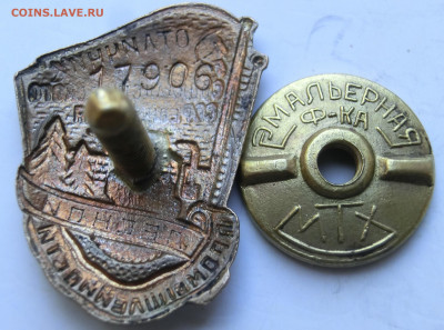 ОСС лесной промышленности До 13.0.19 в 22.00 МСК - CIMG0199.JPG