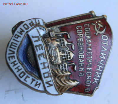 ОСС лесной промышленности До 13.0.19 в 22.00 МСК - CIMG0204.JPG