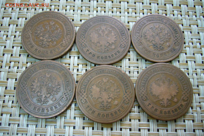 Ассорти 3 копейки 1899 - 1912 - 13-09-19 - 23-10 мск - P2160546.JPG
