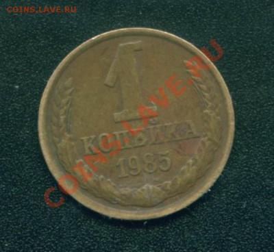 Интетесный непрочекан на копейке - 1 коп. об.ст..JPG