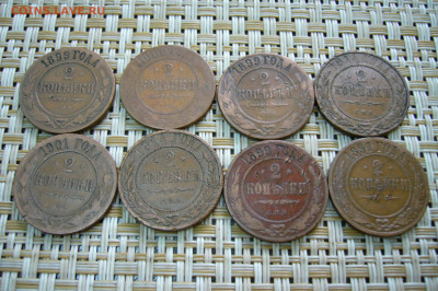 Ассорти 2 копейки 1891-1914 - 13-09-19 - 23-10 мск - P2160560.JPG