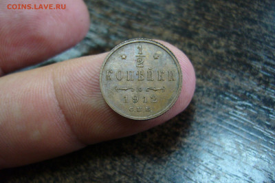 2 копейки 1910 + 1912 - 13-09-19 - 23-10 мск - P2160609.JPG